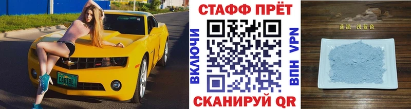 Купить Галлюциногенные грибы  Мефедрон  Гашиш  АМФЕТАМИН  Каннабис  СК  Комсомольск-на-Амуре