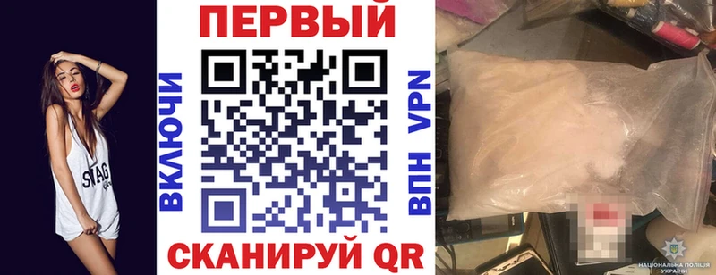 Амфетамин VHQ Комсомольск-на-Амуре