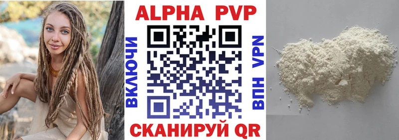 Альфа ПВП СК  Купить  Комсомольск-на-Амуре 