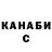 ТГК жижа C DN
