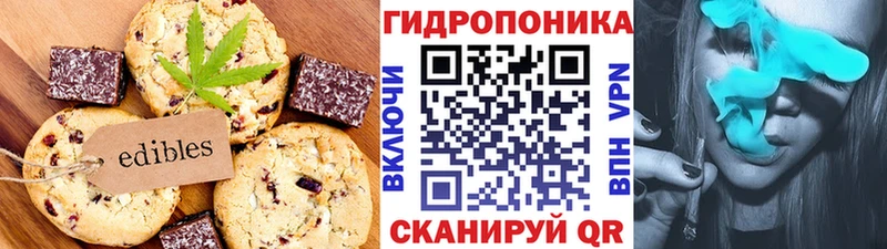 Еда ТГК конопля  Купить  Комсомольск-на-Амуре 