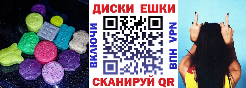 Ecstasy DUBAI  Купить  Комсомольск-на-Амуре 
