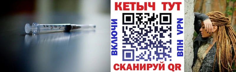 КЕТАМИН VHQ  Купить  Комсомольск-на-Амуре 