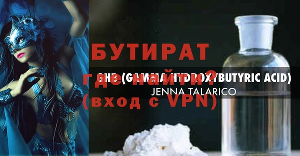 сатива Инта
