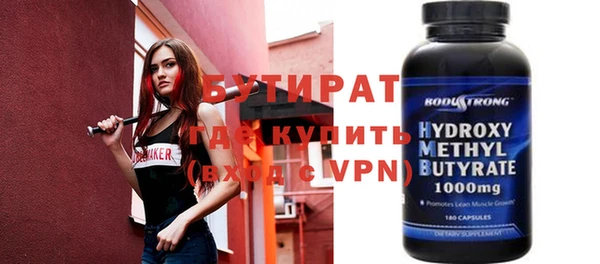 mix Инсар