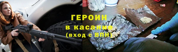 стаф Иннополис
