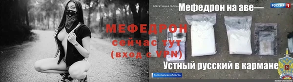 стаф Иннополис