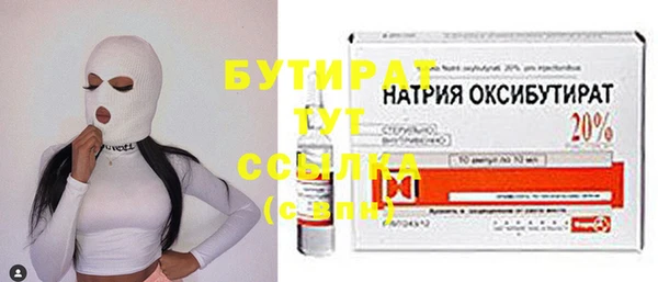 mix Инсар
