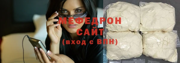 сатива Инта