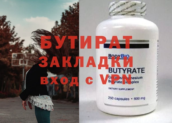 сатива Инта