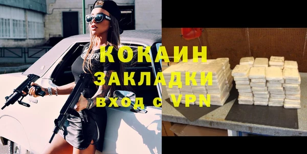 mix Инсар