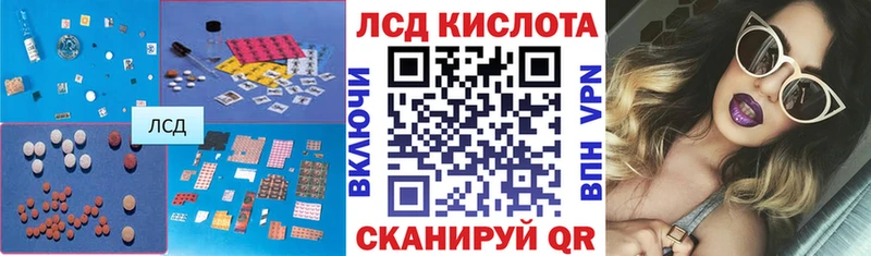 Купить где  Комсомольск-на-Амуре  LSD-25 экстази ecstasy 