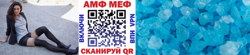 Метамфетамин пудра  Купить  Комсомольск-на-Амуре 